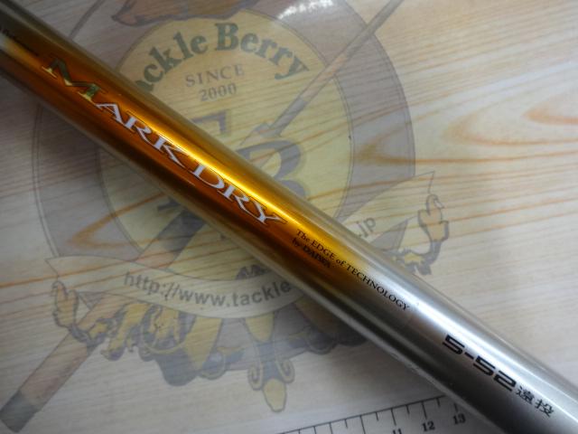 SILマークドライ 5-52遠投