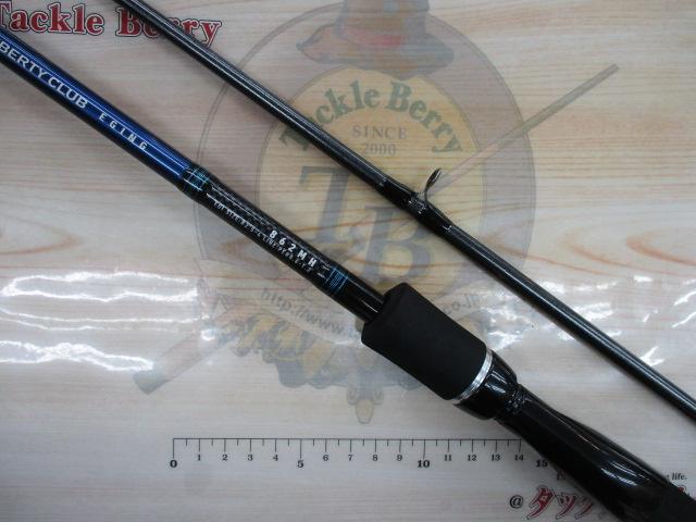 リバティクラブエギング 862MH