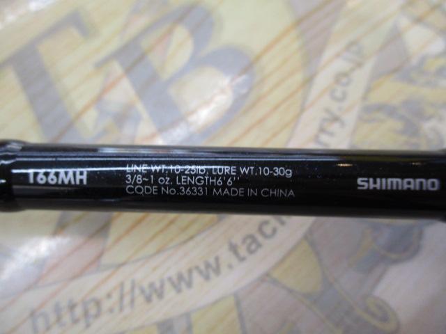 ゾディアス 166MH