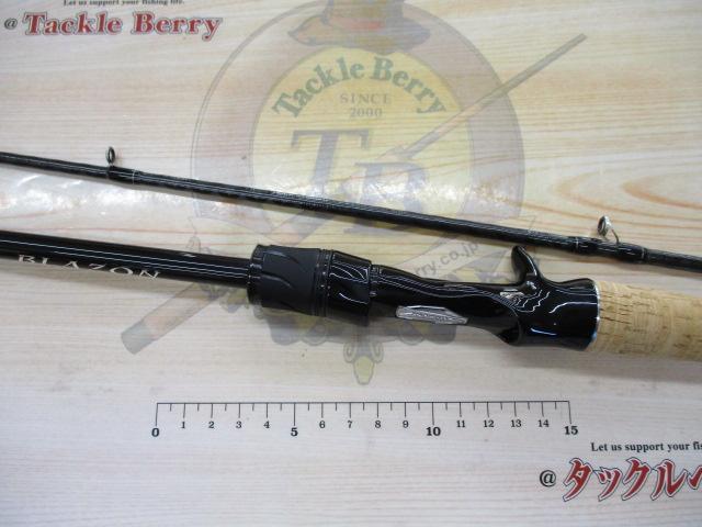 ブレイゾン C610M-2