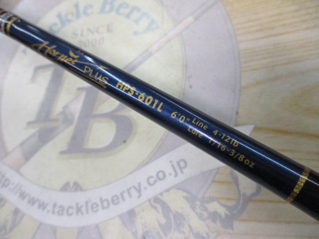 ホーネットプラス HPS-601L