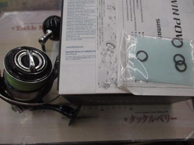 21ツインパワーSW 6000HG