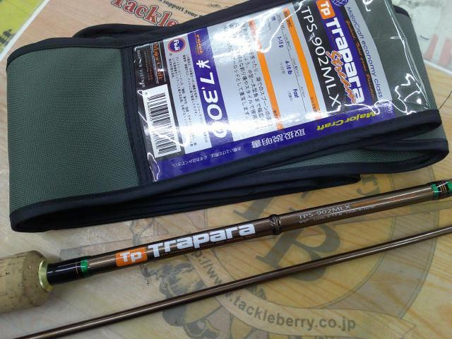 トラパラ TPS-902MLX