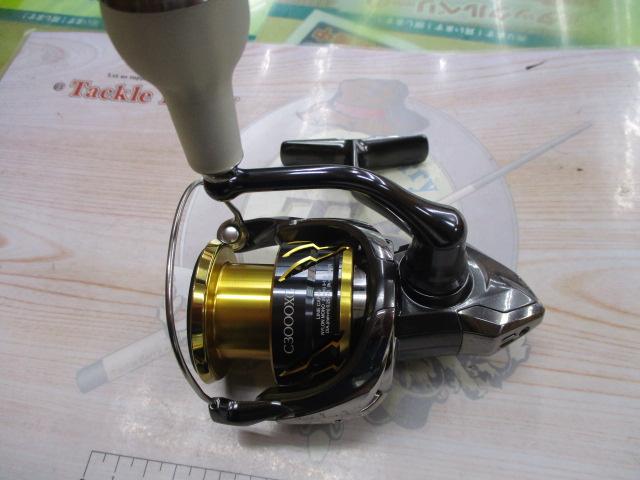 20ツインパワー C3000XG