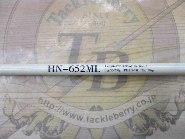 HN-652ML