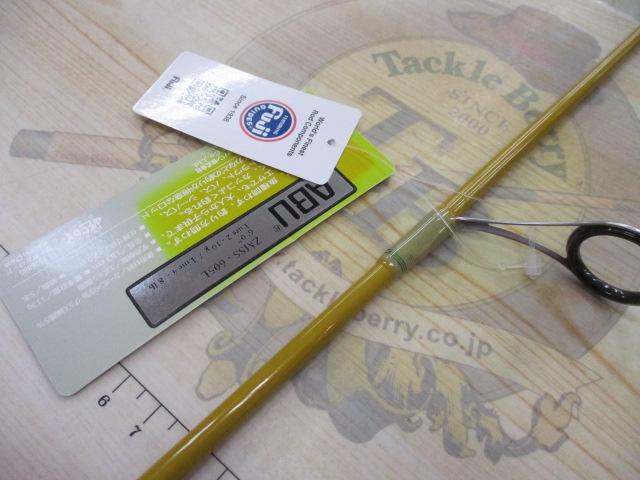 ズームサファリ ZMSS-605L