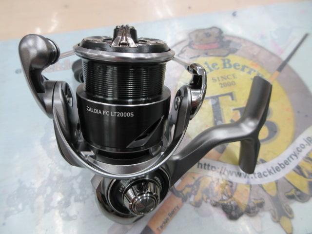 25カルディア FC LT2000S