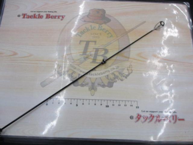 CBブルーベイ磯遠投3-530