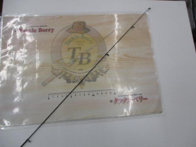 精魂磯凪小継 450