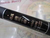 精魂磯凪小継 450