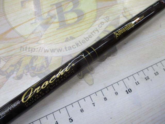 デストロイヤー F5-70DG(オロチフュージコンタクト)スラントブリッジ