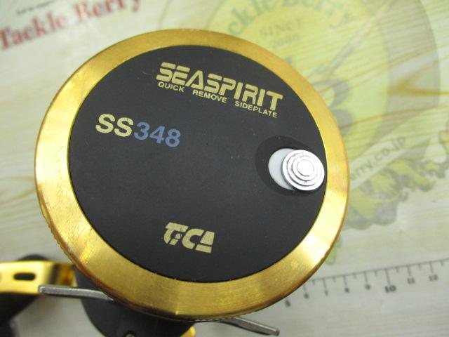 シースピリット SS348