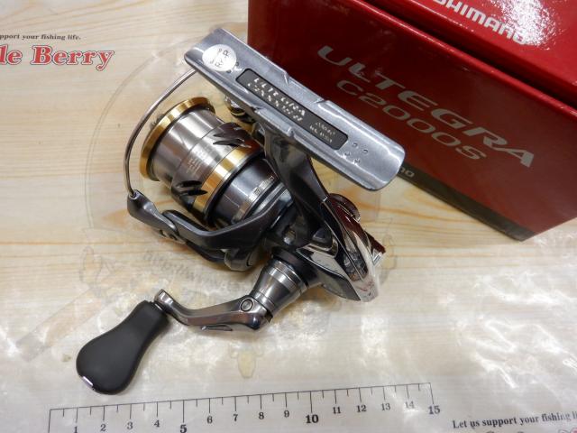 17アルテグラ C2000S