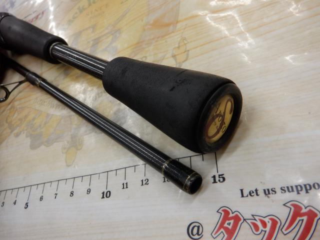 アルディート 662LFS