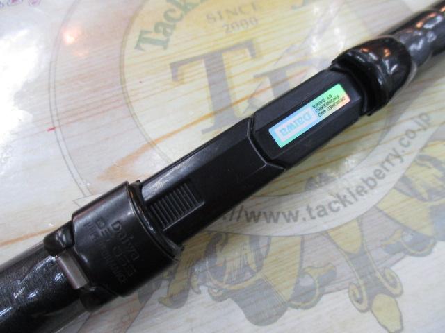 小継飛竜 2-36M-V