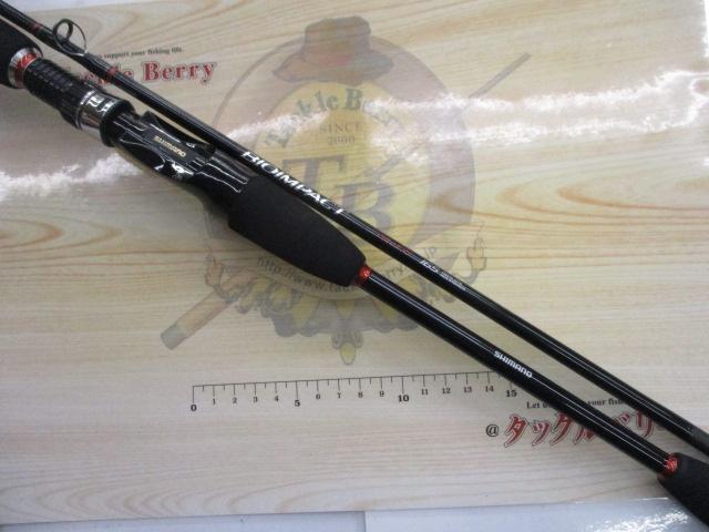 バイオインパクトマルイカ 165