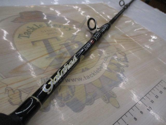 ギャラハド 624B 電動