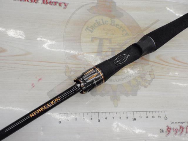 リベリオン 661M/MLFB