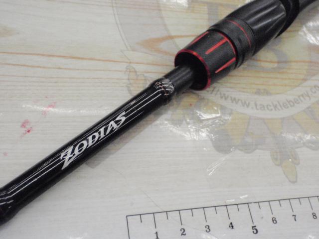 ゾディアス 268L