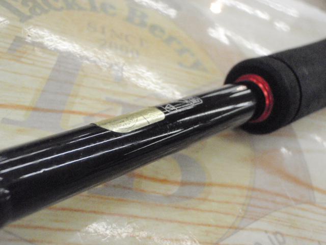 ゾディアス 268L