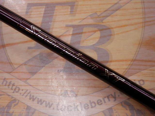 スコーピオンXT 1653R