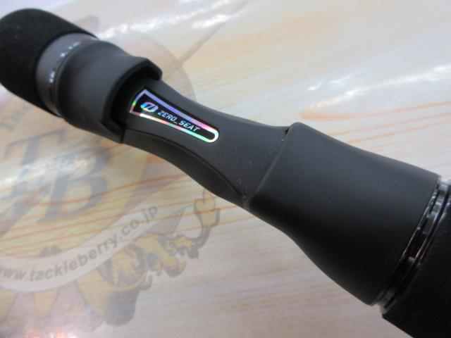 アウトレイジSJ 61B-3