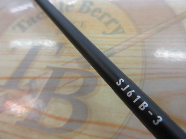 アウトレイジSJ 61B-3