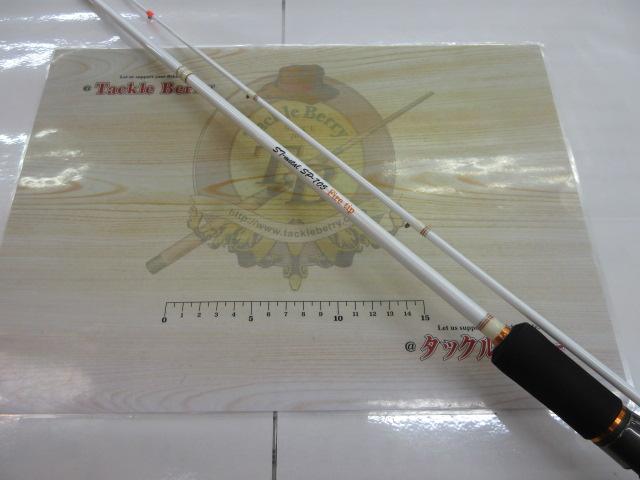 STメタル SP-705FT ホワイト