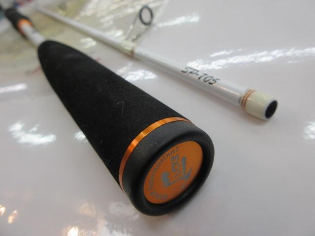 STメタル SP-705FT ホワイト