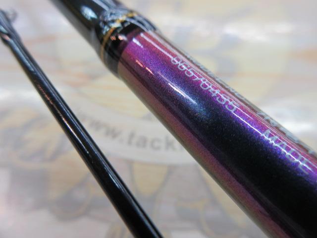 飛竜イカダ 150P