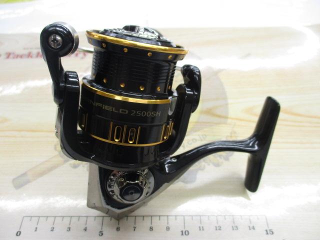 オーシャンフィールド 2500H/2500SH