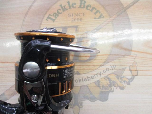 オーシャンフィールド 2500H/2500SH