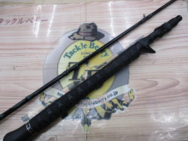 エルホリゾンテ 73リミックス