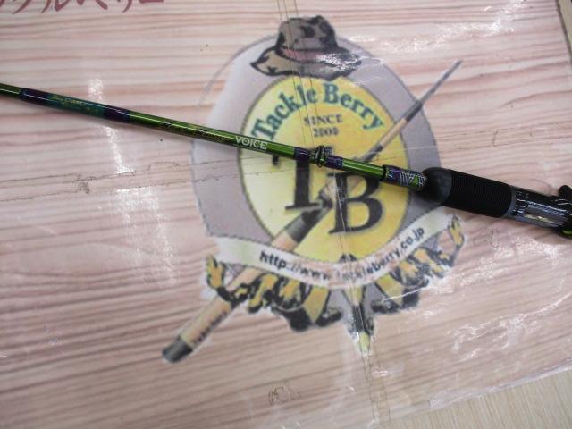 ロードランナーヴォイス HB760M アウェイディスタンスMID