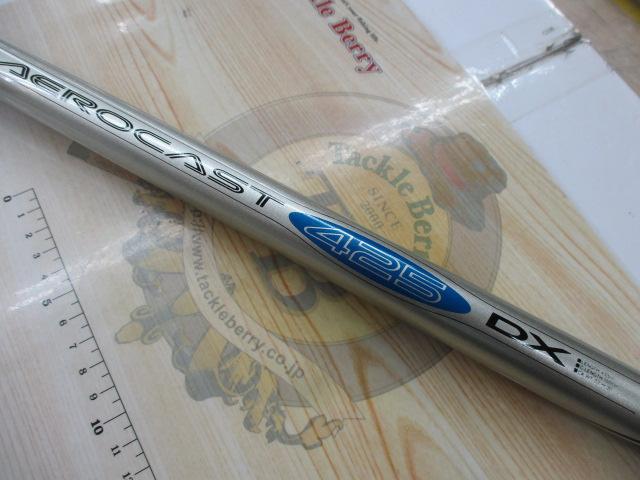 エアロキャスト 425DX