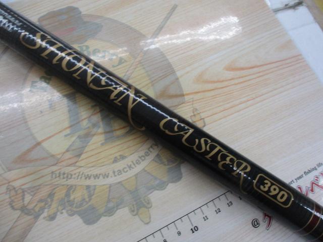 ショウナンキャスター390