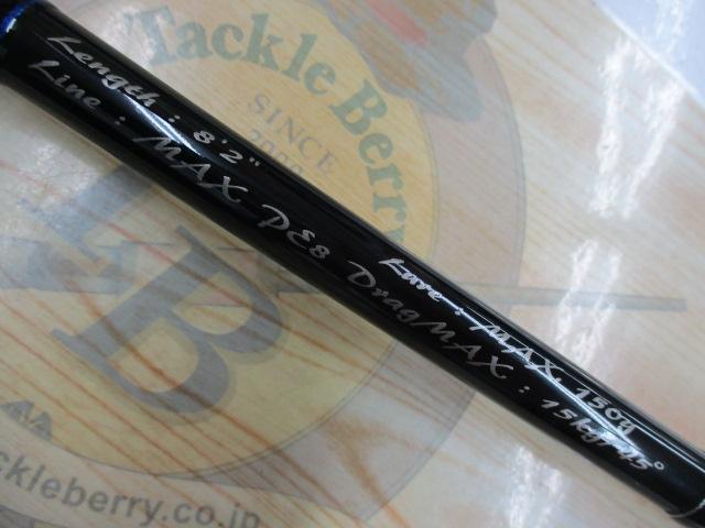 スパイク SK822S-H