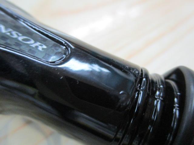 スカイハイ 90ML