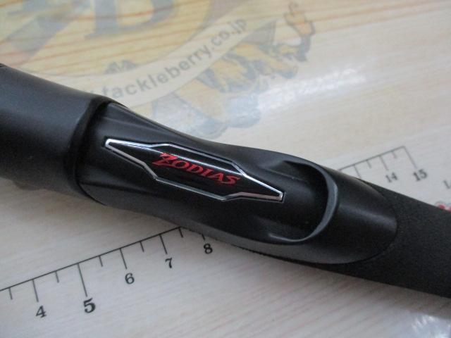 20ゾディアス 268ML-2