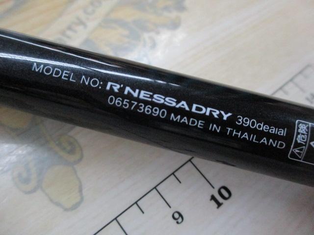 ルネッサドライ 390デアイアル