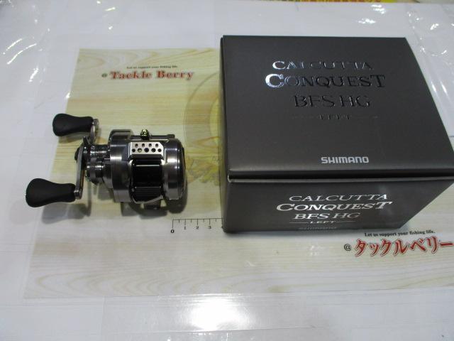 23カルカッタコンクエストBFS HGL