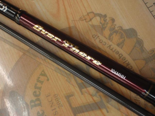 オーバーゼア 106MHH｜＠ベリーネット 日本最大新品中古釣具WEBショップ