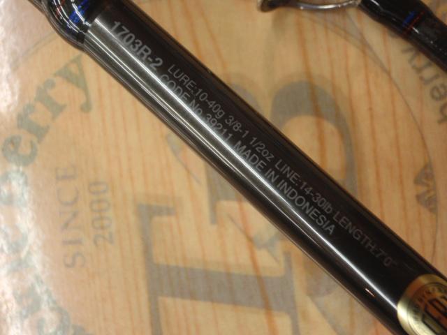 スコーピオン 1703R-2(2019モデル)