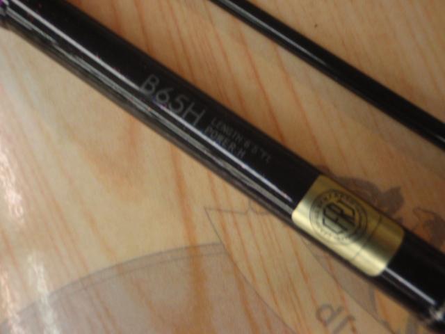 ラグゼスピードメタルS B65H