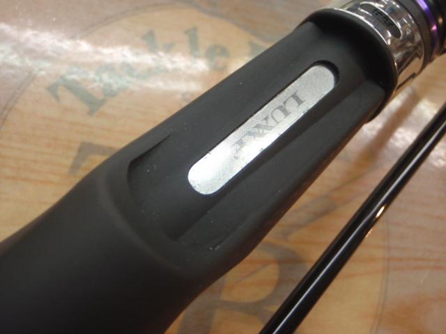 ラグゼスピードメタルS B65H