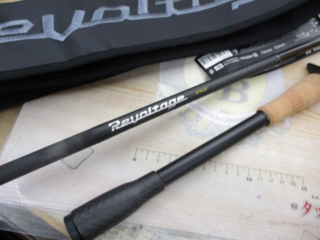 リボルテージ RVⅡ-C71H-ST