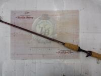 バンタムスコーピオン BSR 1653R