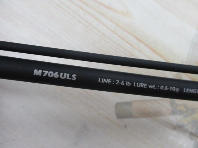ソルティースティック M706ULS