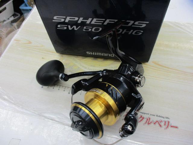 21スフェロスSW 5000HG