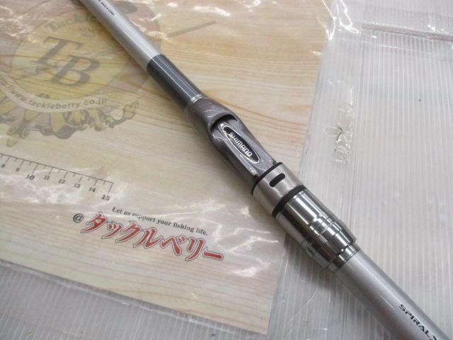 マルチマリン MH450